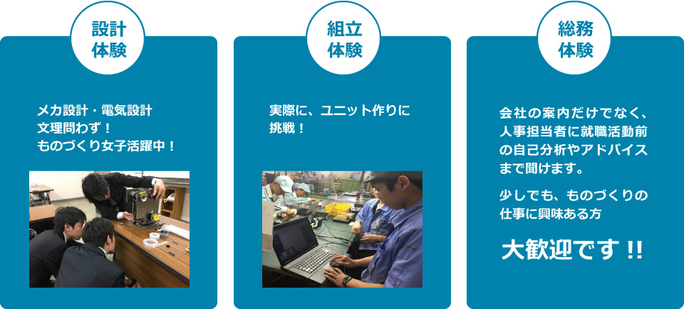 インターンのお知らせ