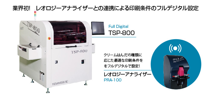 TSP-800