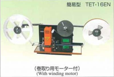 TET-16ENイメージ