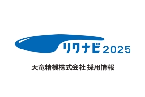 リクナビ2025